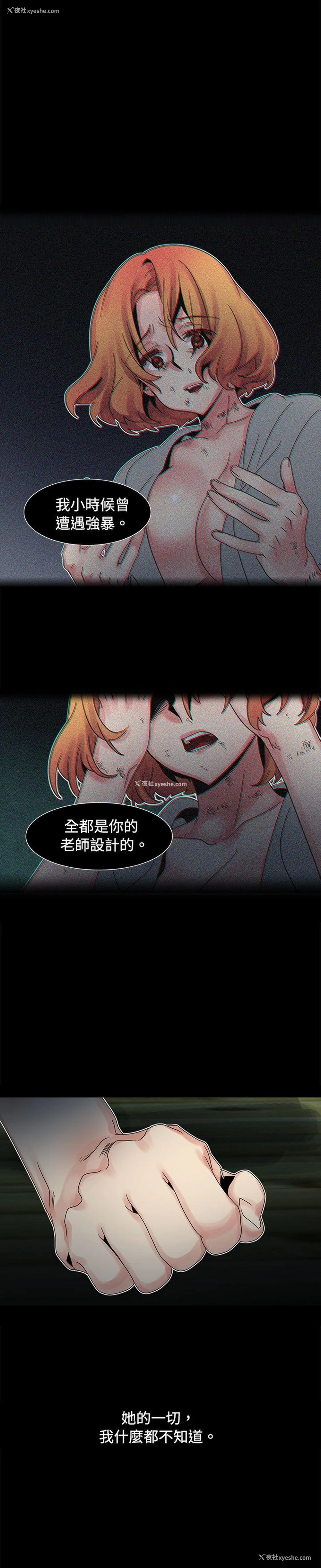 2P - 欧菲莉亚