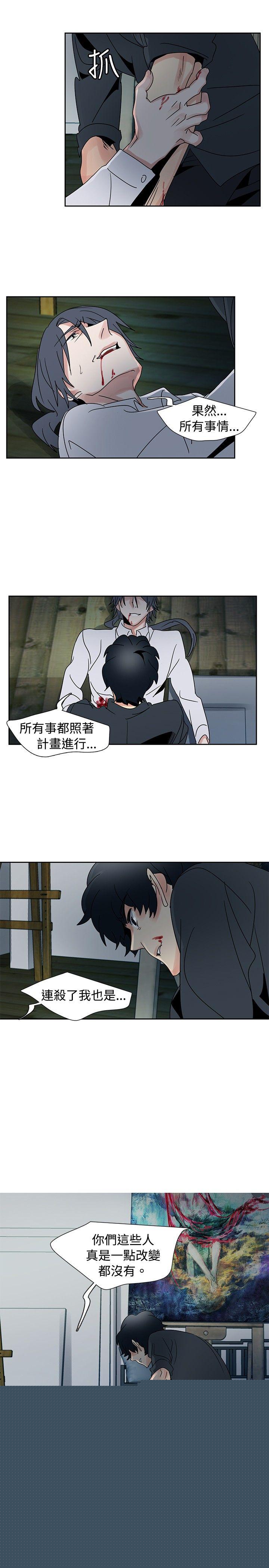 31P - 欧菲莉亚