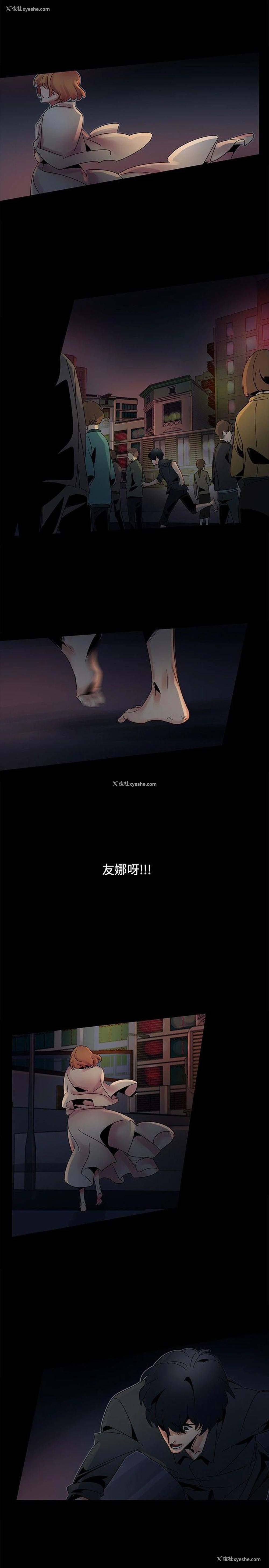 6P - 欧菲莉亚