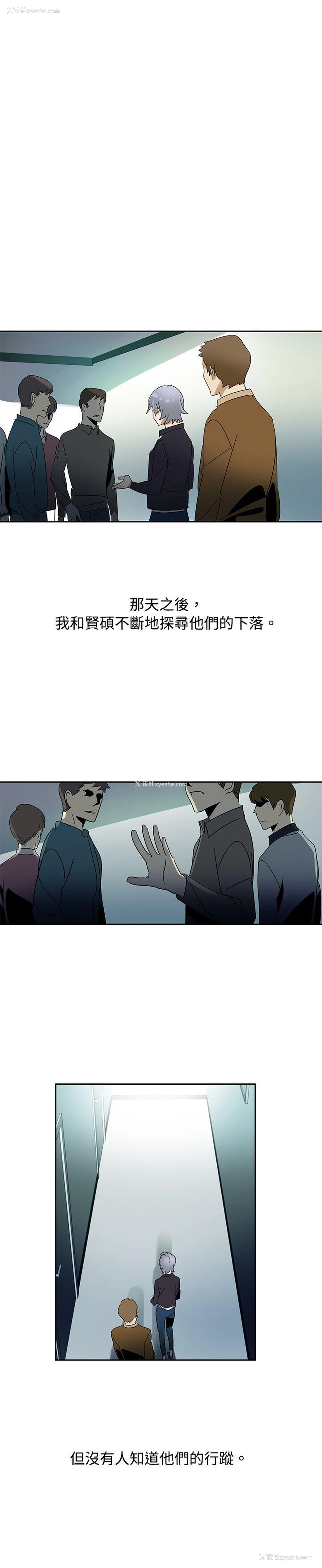 16P - 欧菲莉亚