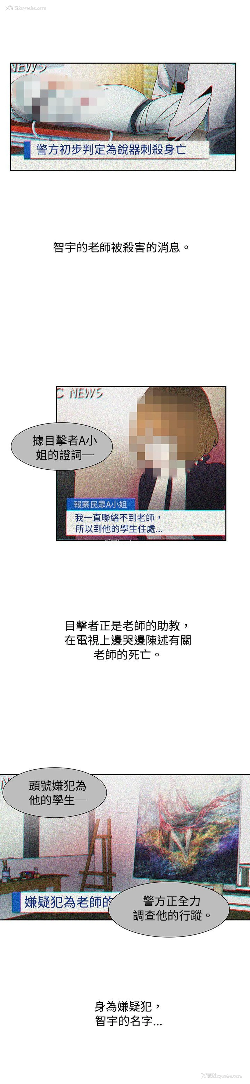 18P - 欧菲莉亚