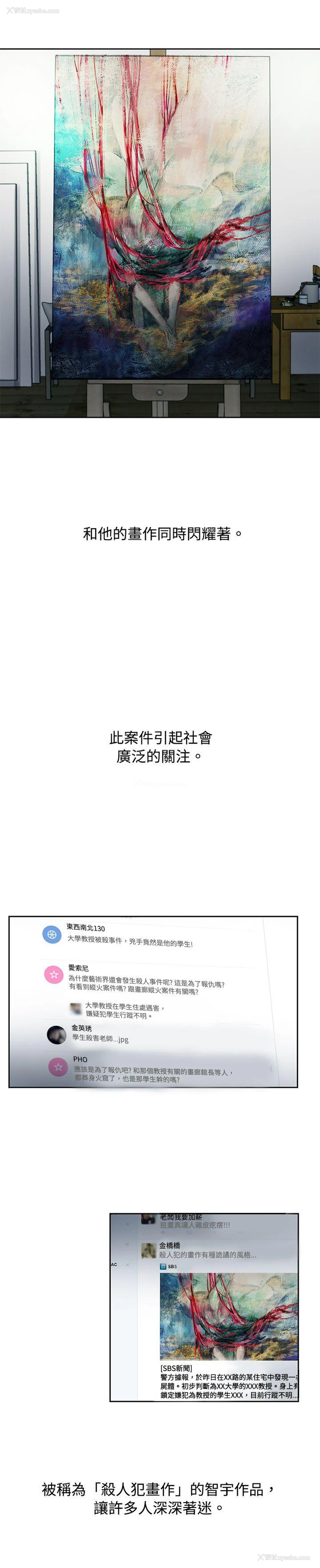 19P - 欧菲莉亚