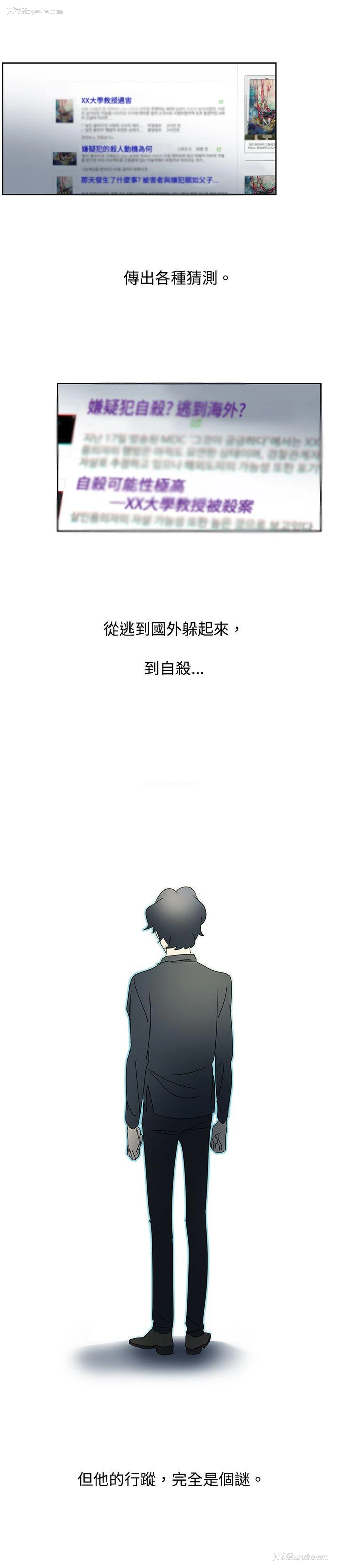 21P - 欧菲莉亚