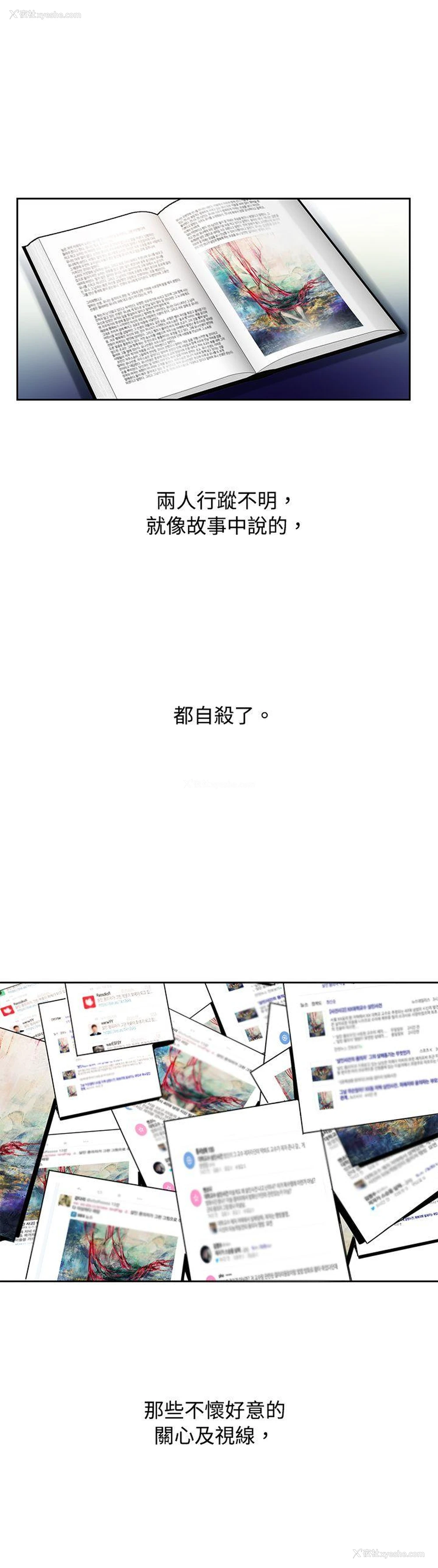 27P - 欧菲莉亚
