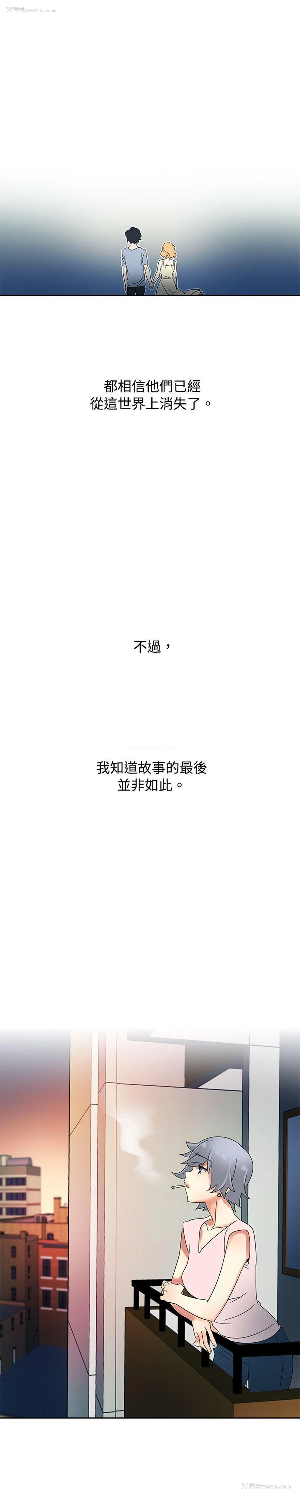 28P - 欧菲莉亚