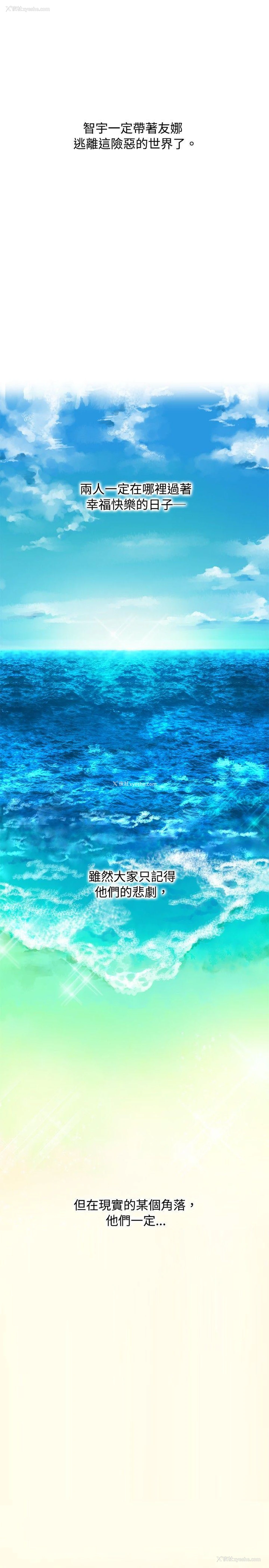 29P - 欧菲莉亚
