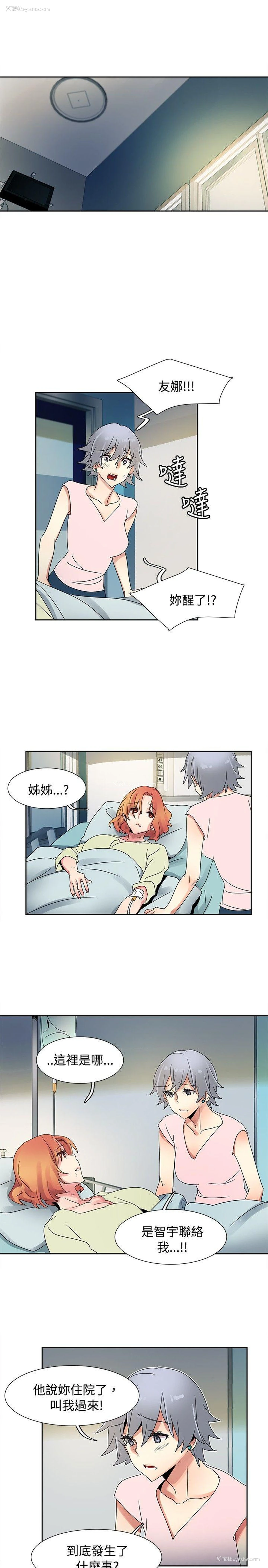 2P - 欧菲莉亚