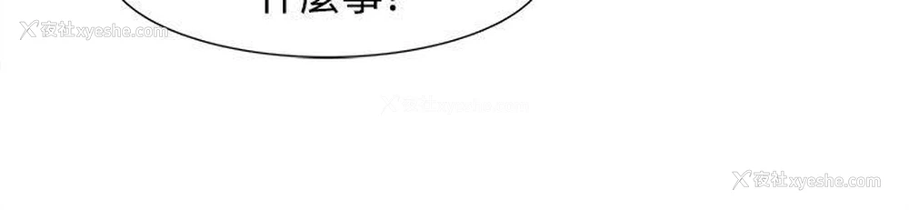 3P - 欧菲莉亚