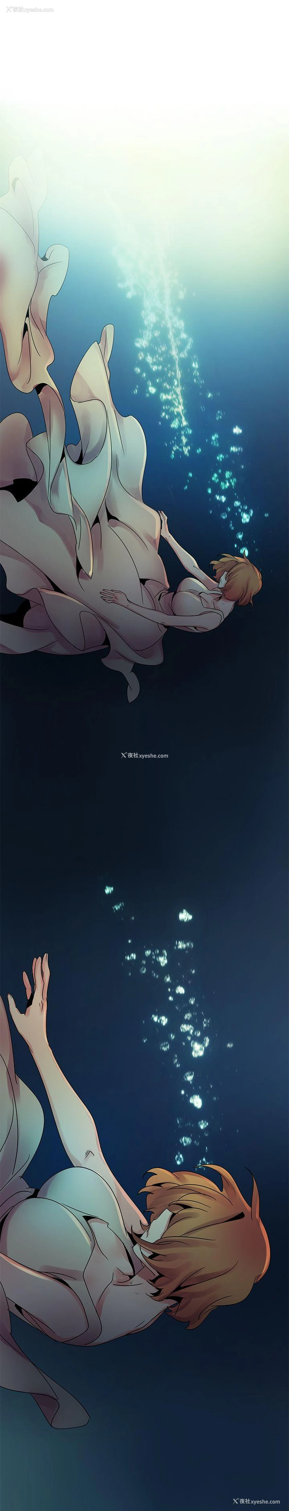 5P - 欧菲莉亚