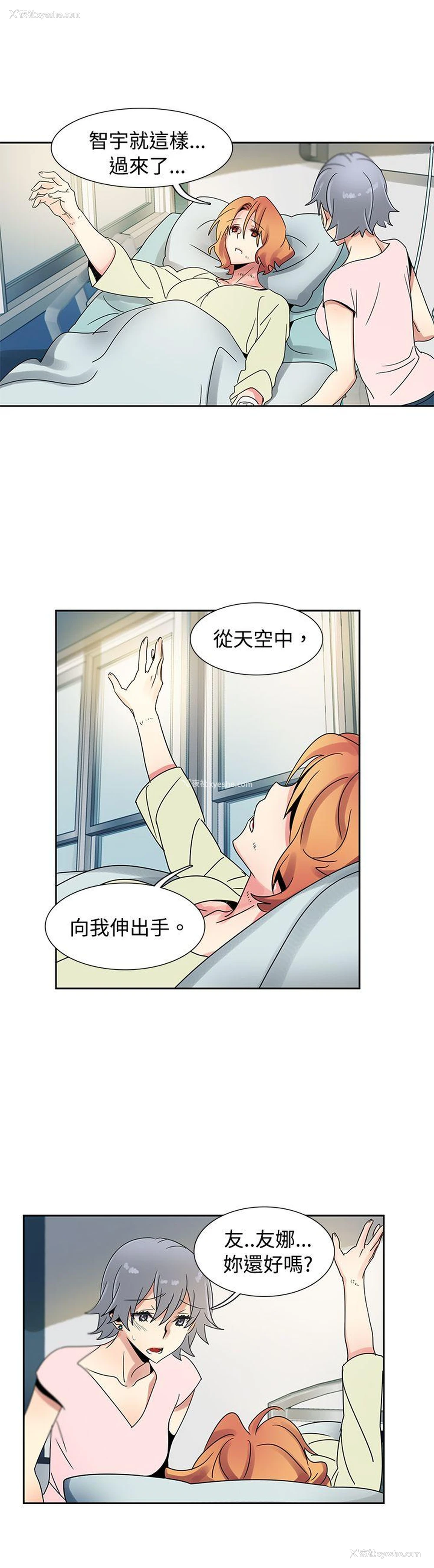 7P - 欧菲莉亚