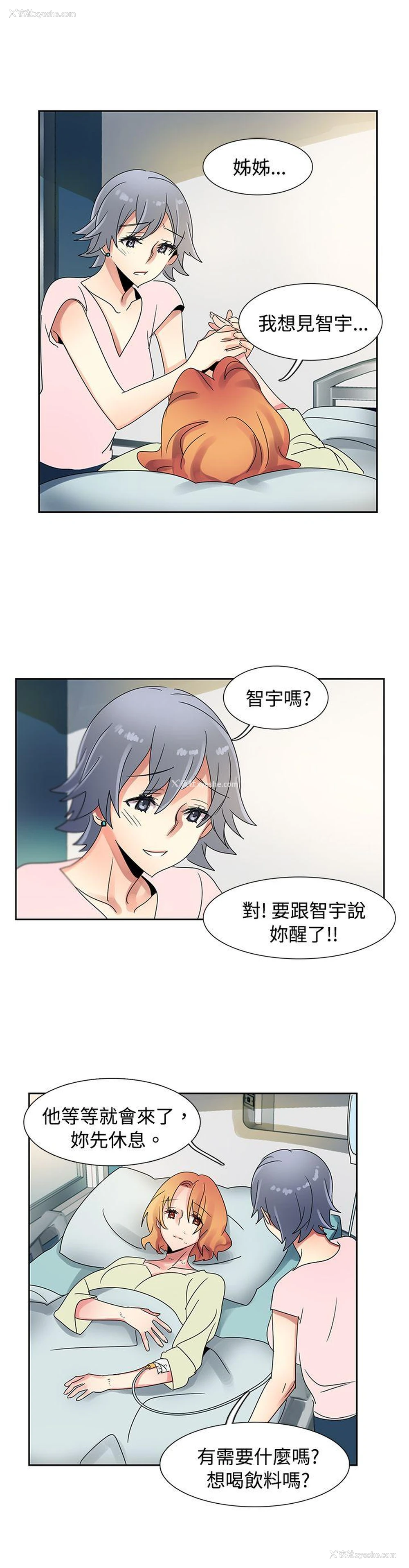 9P - 欧菲莉亚