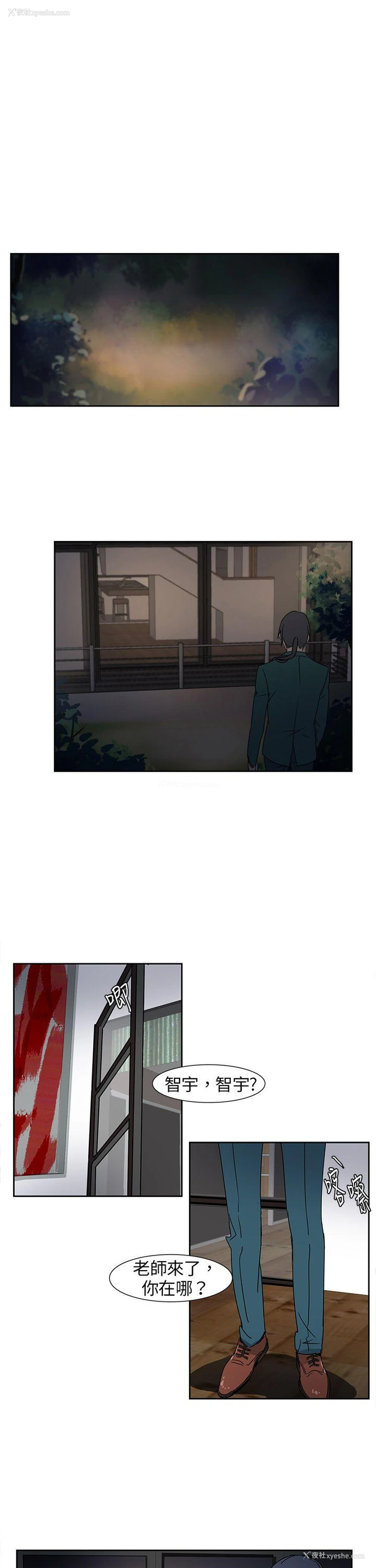 11P - 欧菲莉亚