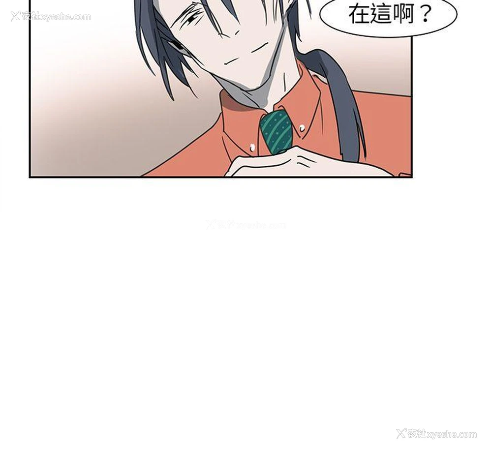 14P - 欧菲莉亚