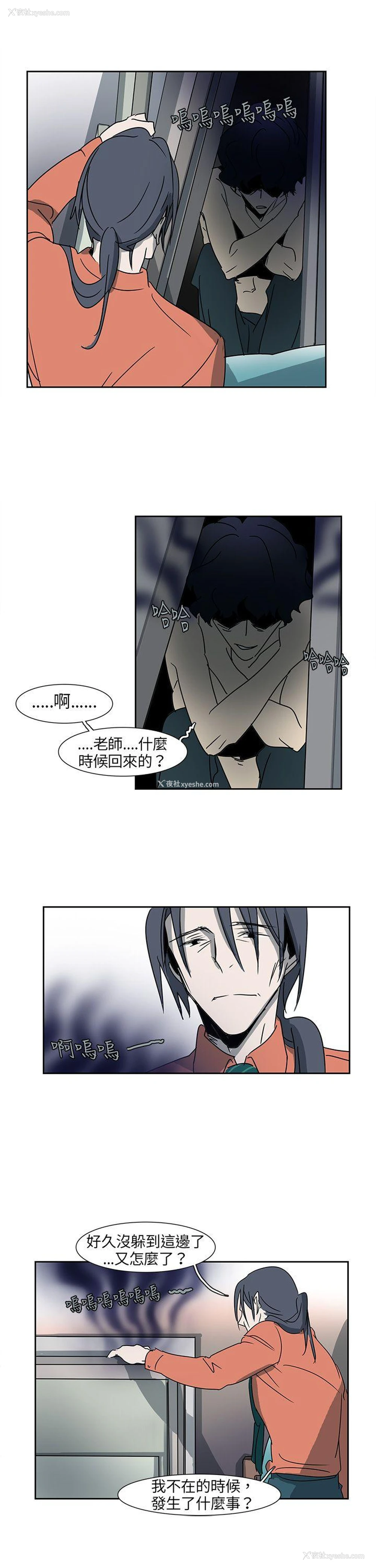 15P - 欧菲莉亚