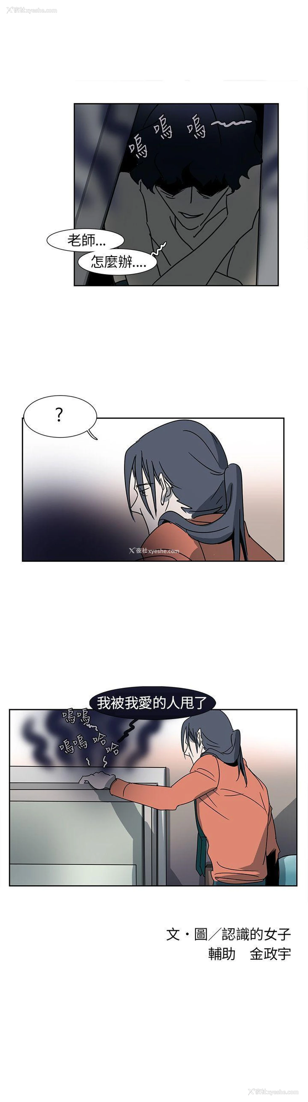 17P - 欧菲莉亚