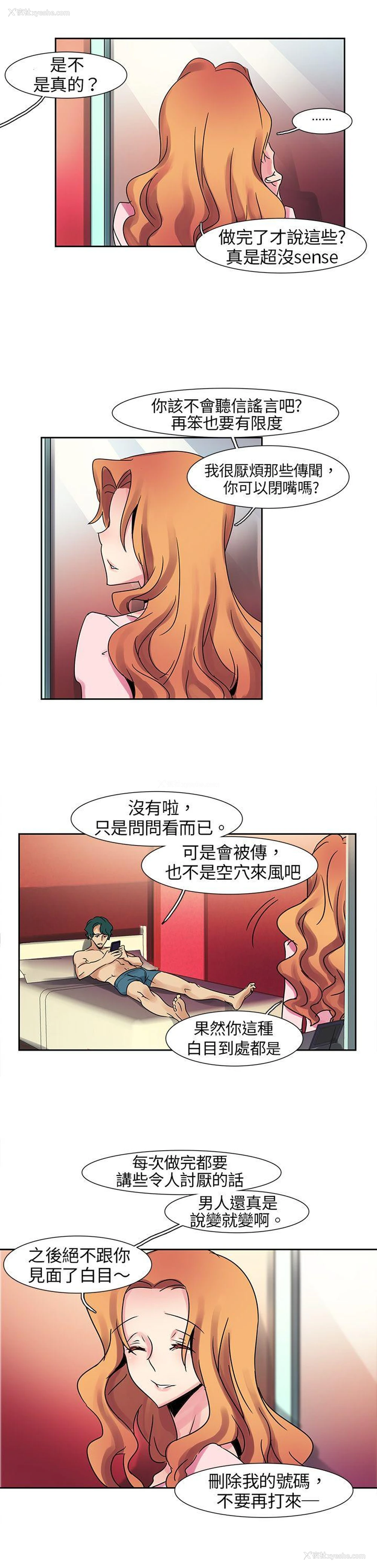 9P - 欧菲莉亚