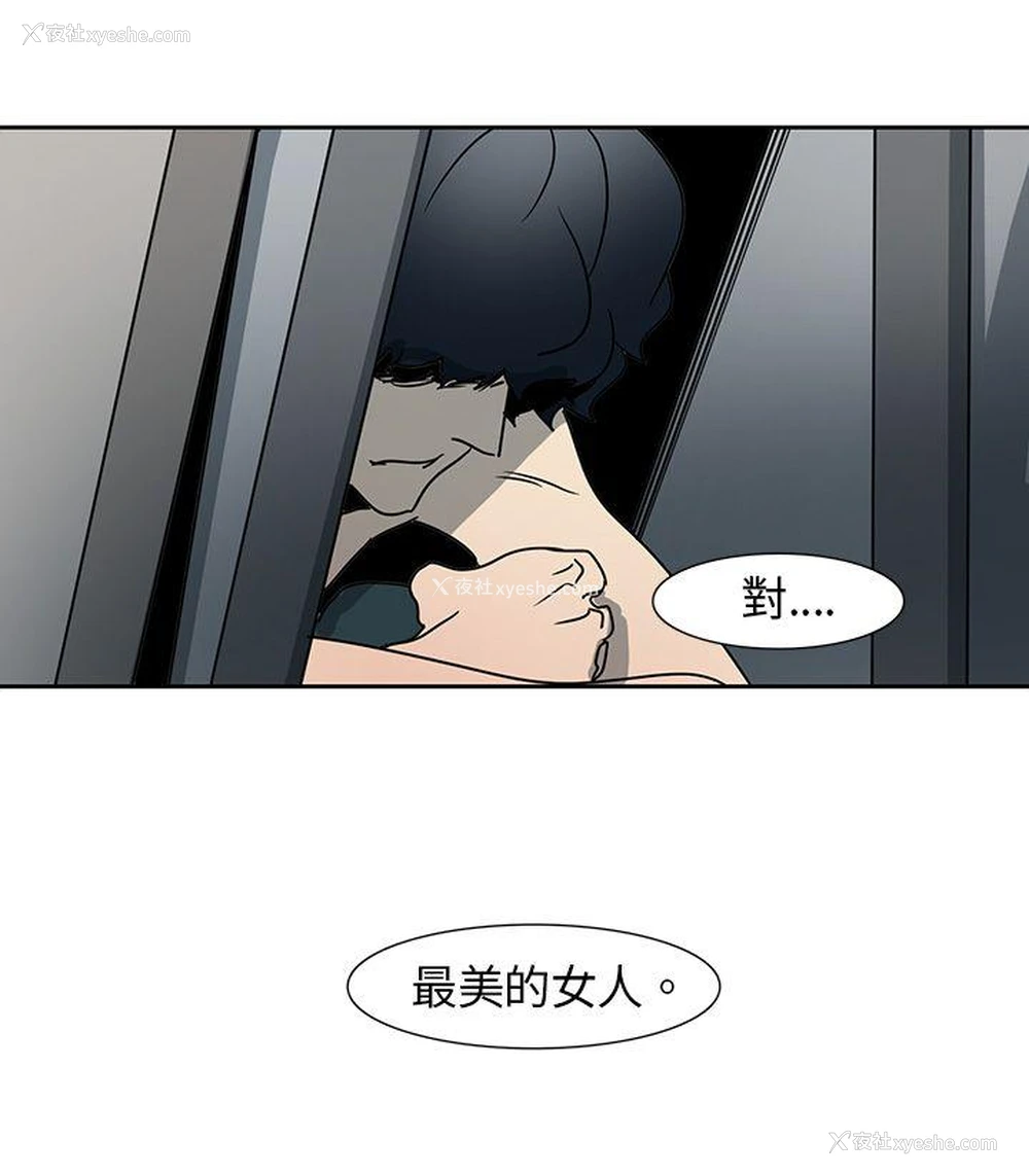 10P - 欧菲莉亚