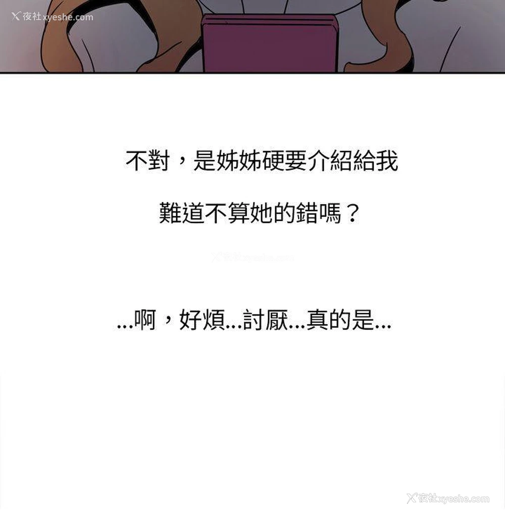 19P - 欧菲莉亚
