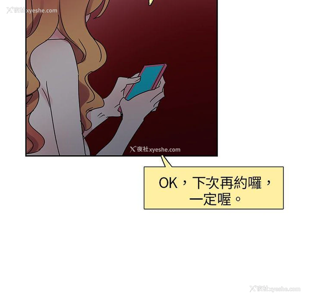 21P - 欧菲莉亚