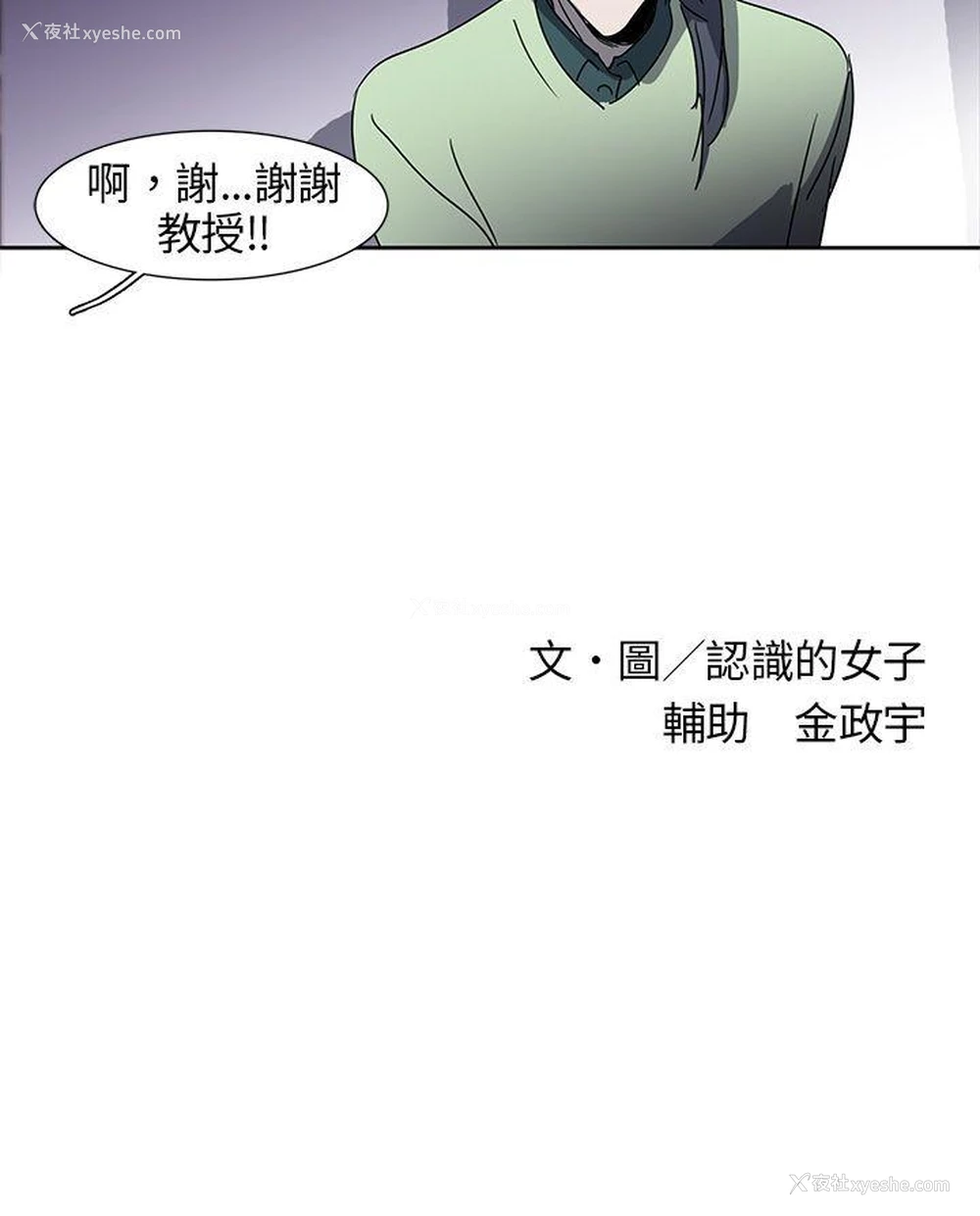 18P - 欧菲莉亚
