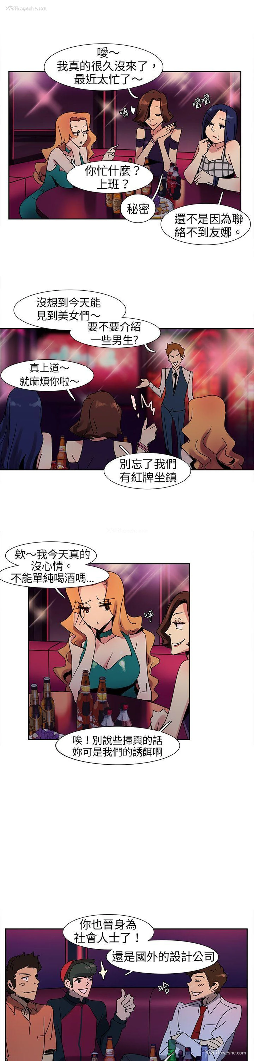 5P - 欧菲莉亚