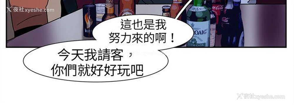 6P - 欧菲莉亚