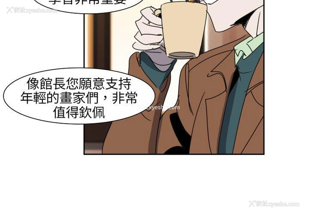 10P - 欧菲莉亚