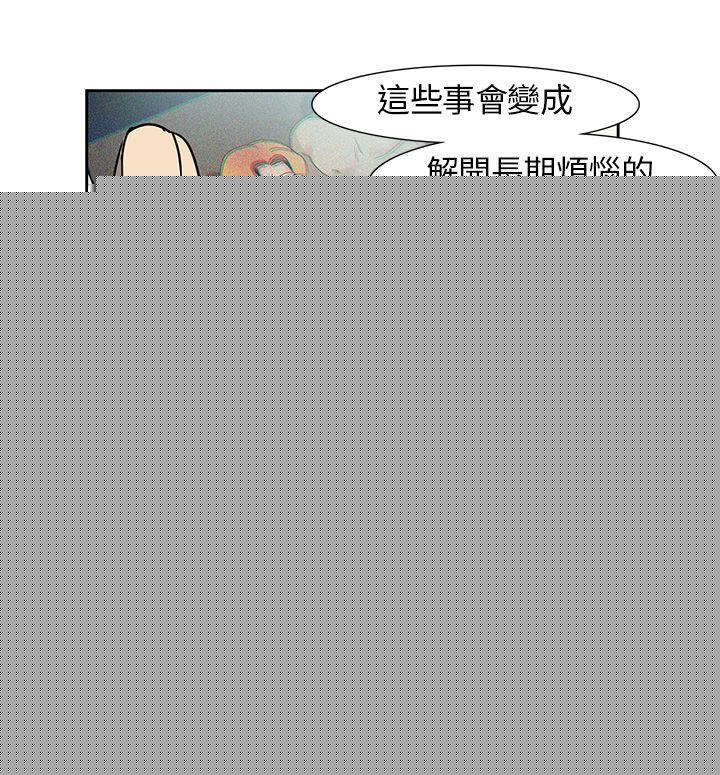 14P - 欧菲莉亚