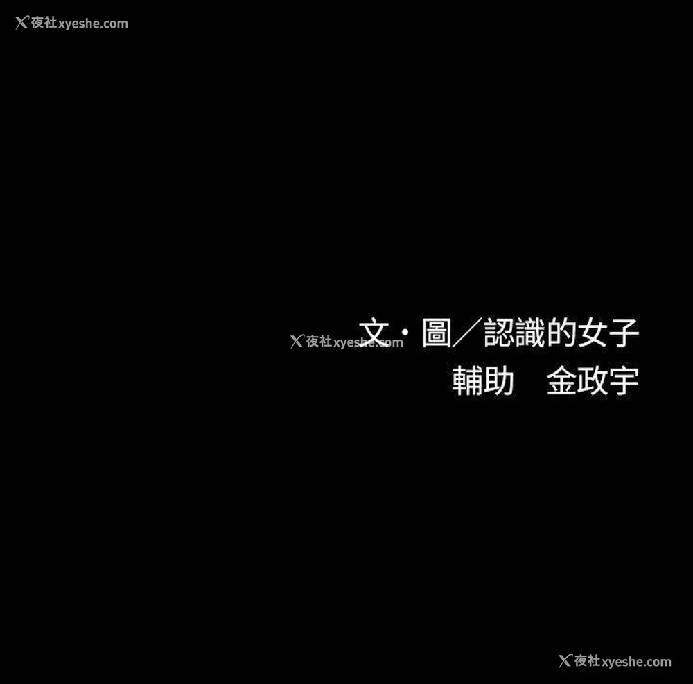 16P - 欧菲莉亚