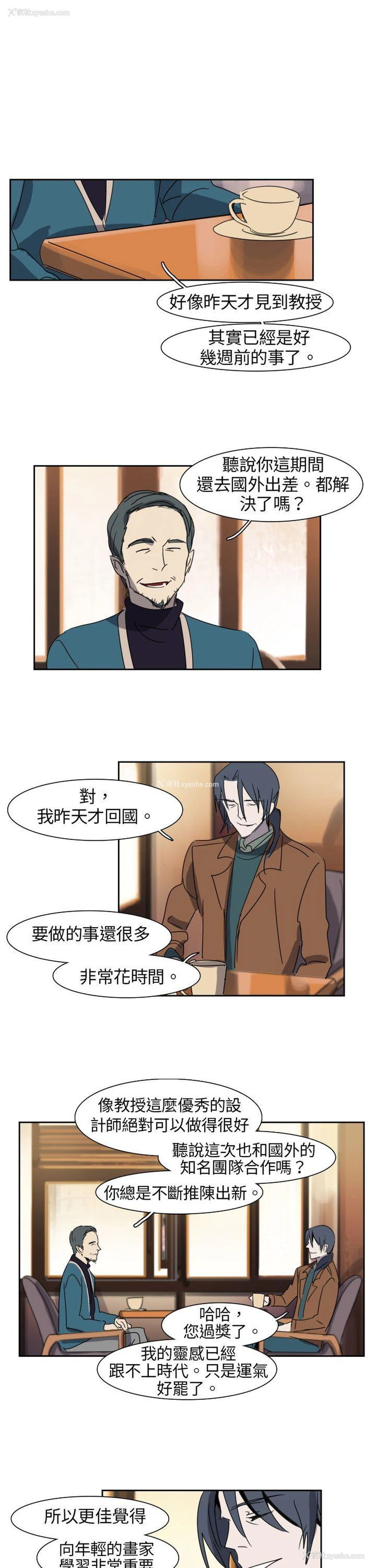 9P - 欧菲莉亚