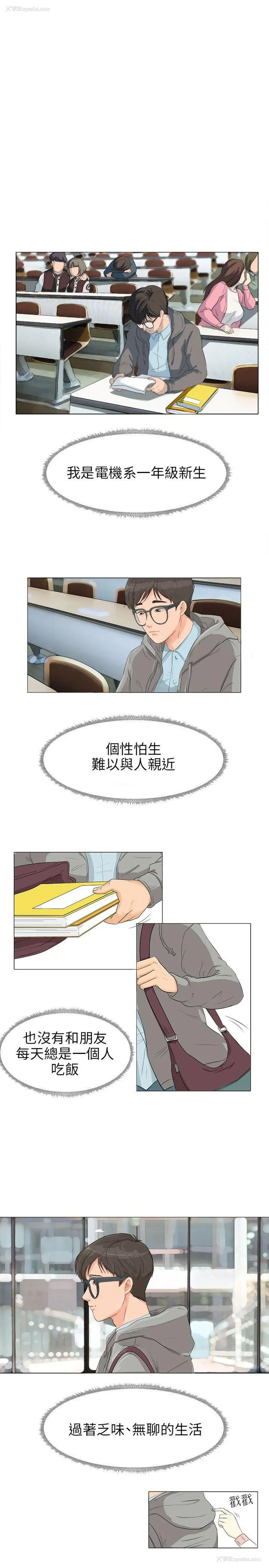 1P - 小裤裤精灵