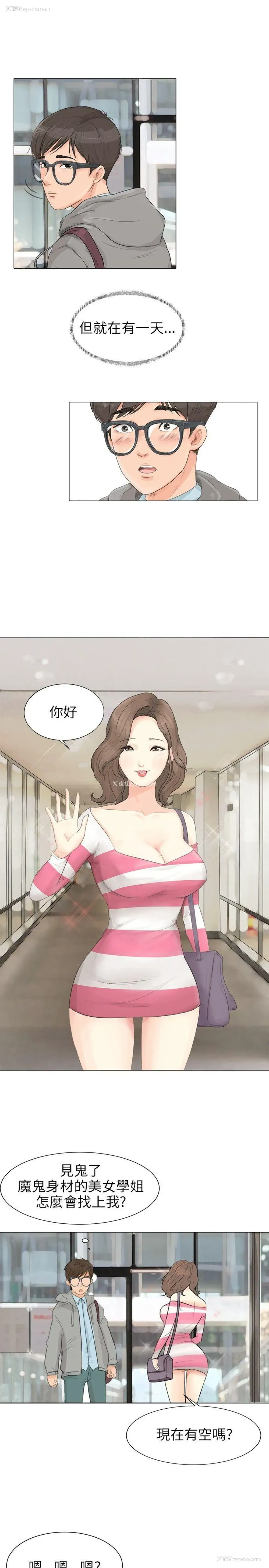 2P - 小裤裤精灵