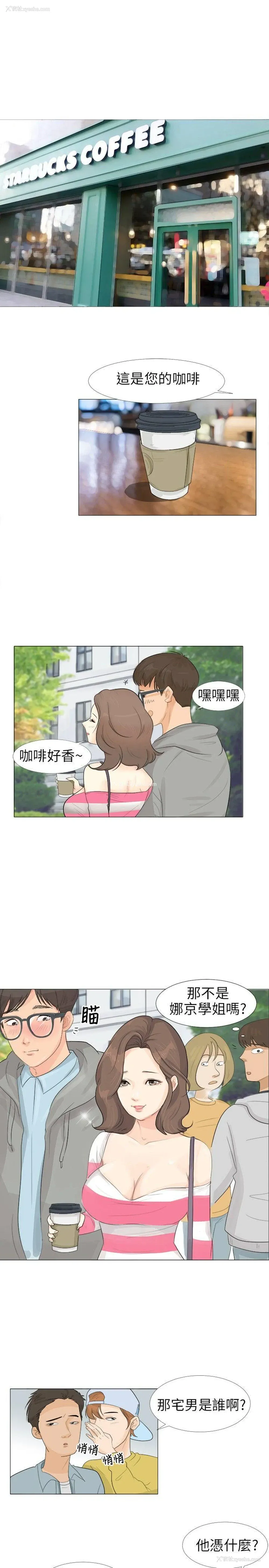 6P - 小裤裤精灵