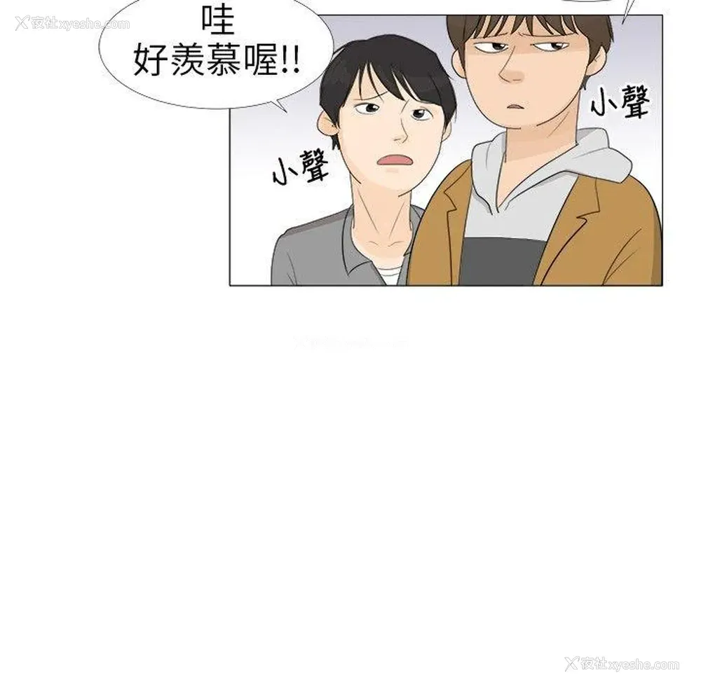 7P - 小裤裤精灵