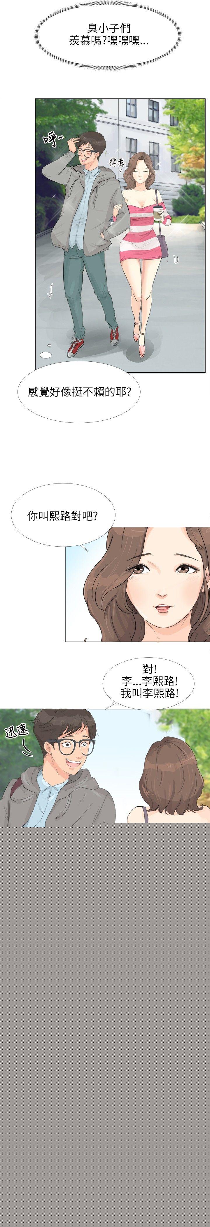 8P - 小裤裤精灵