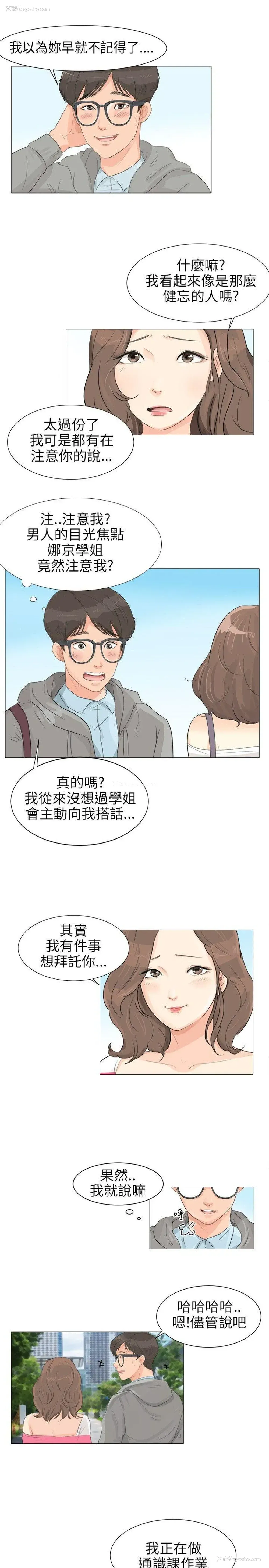9P - 小裤裤精灵