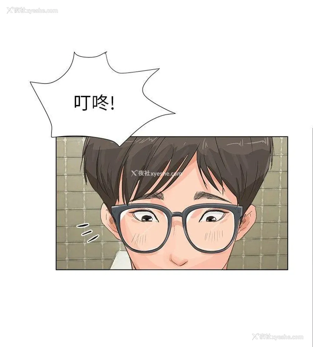 12P - 小裤裤精灵