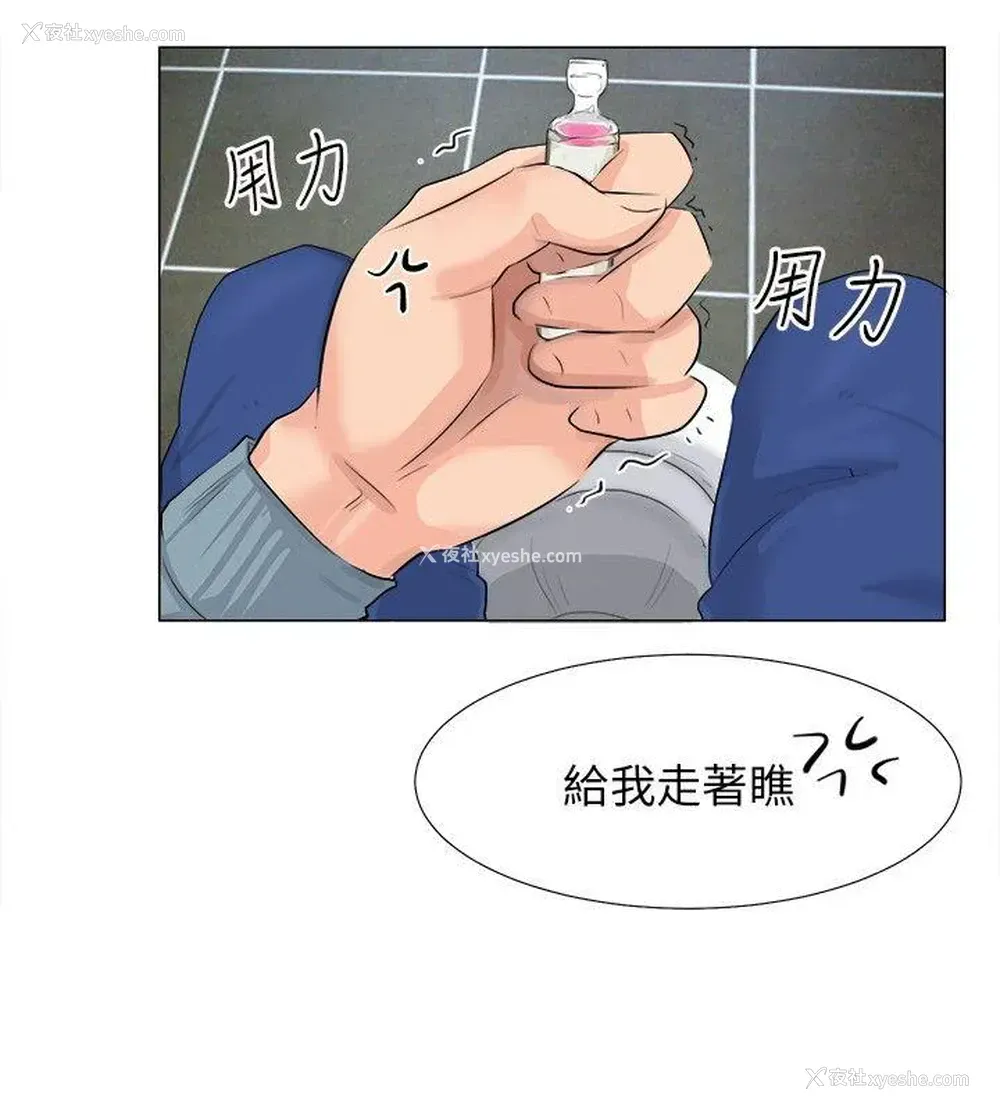 14P - 小裤裤精灵