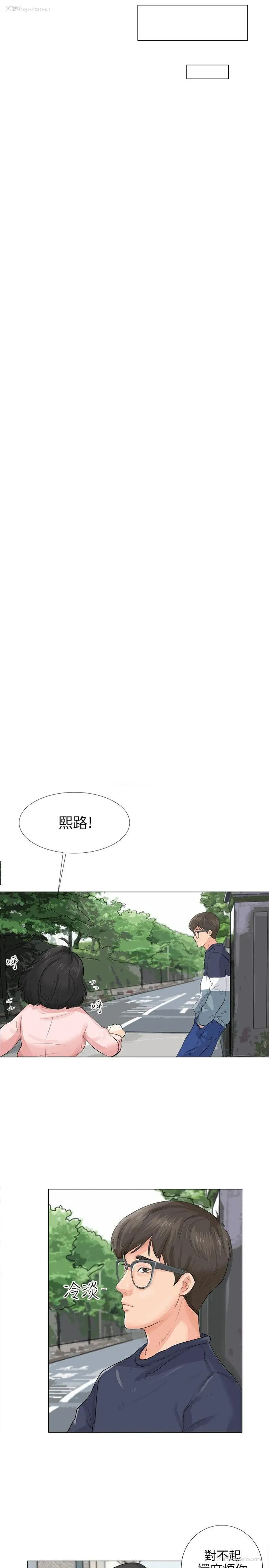 15P - 小裤裤精灵