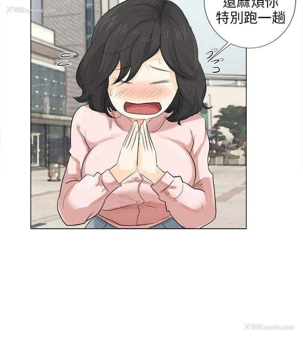 16P - 小裤裤精灵