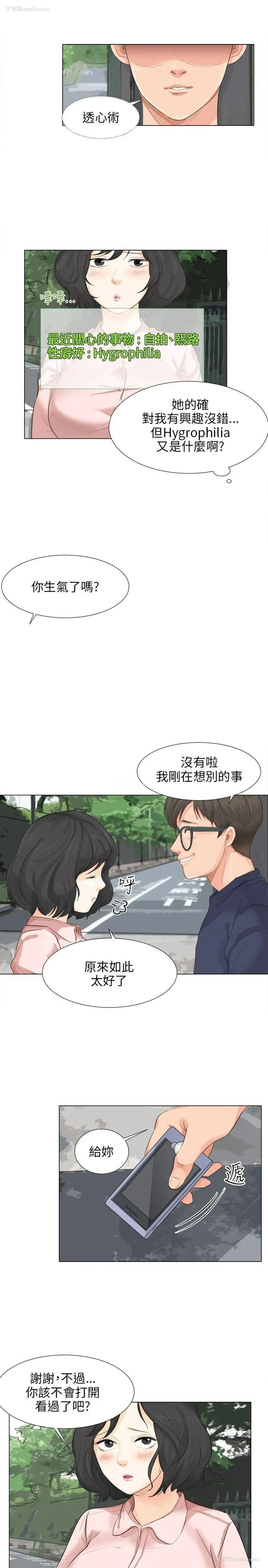 17P - 小裤裤精灵