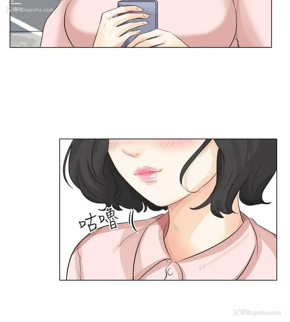 18P - 小裤裤精灵