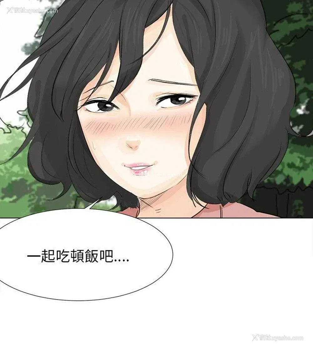 20P - 小裤裤精灵