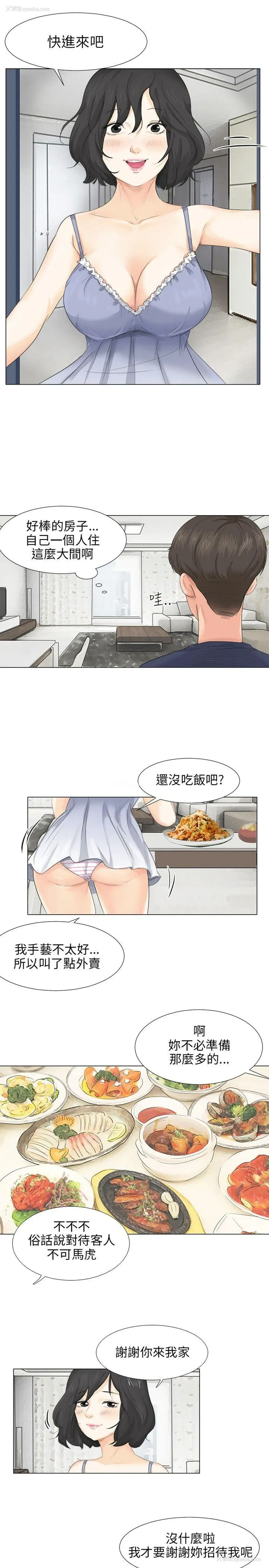 23P - 小裤裤精灵