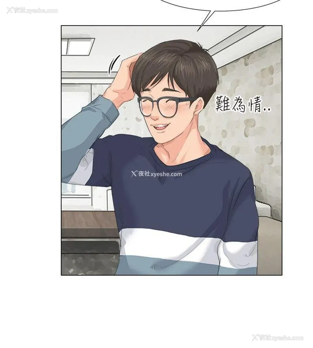 24P - 小裤裤精灵