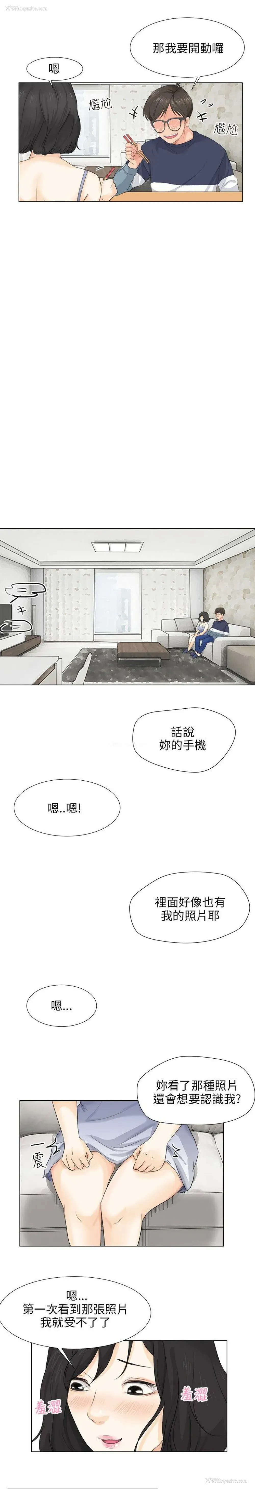 25P - 小裤裤精灵