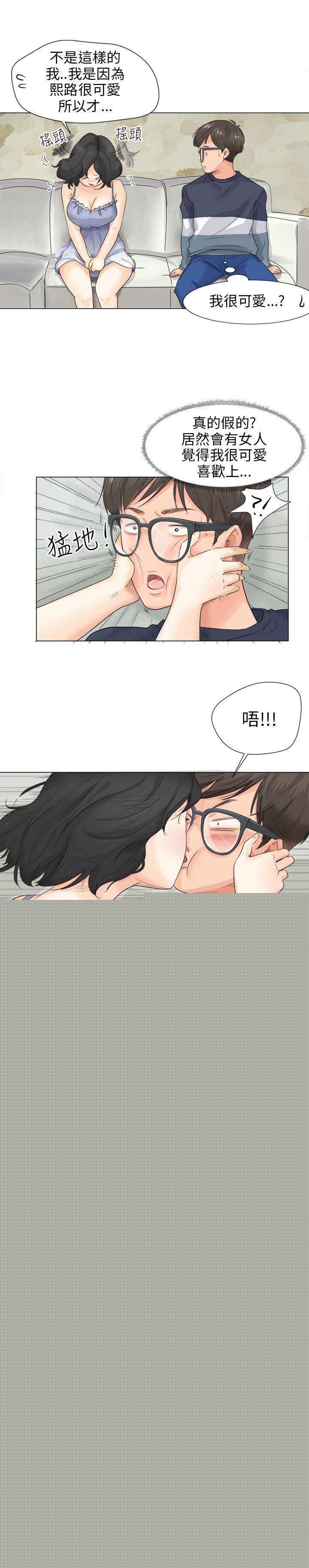 29P - 小裤裤精灵