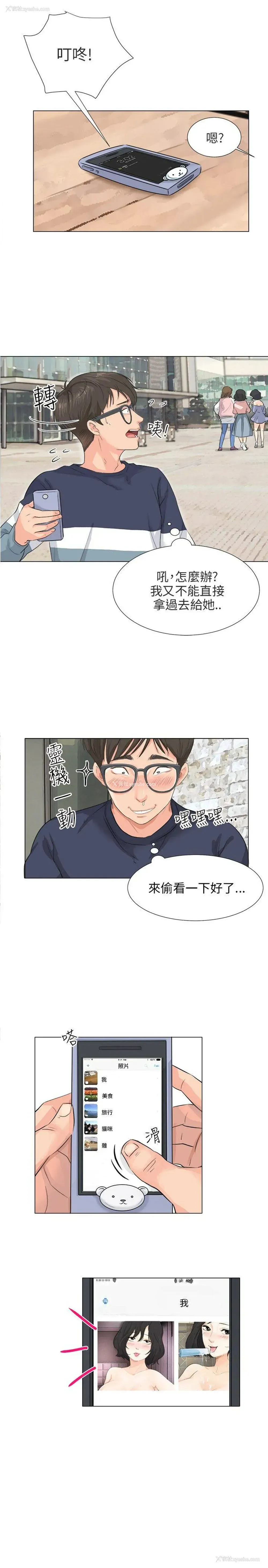 7P - 小裤裤精灵