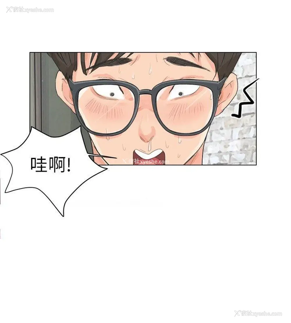 8P - 小裤裤精灵