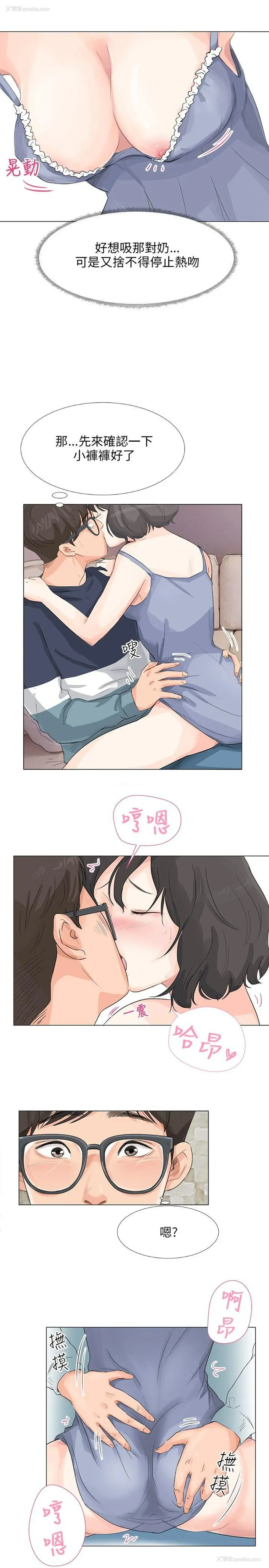 10P - 小裤裤精灵